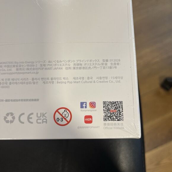 SEALED Labubu Monsters Big into Energy Whole Set Blind Box AUTHENTIC Pop Mart - Picture 4 of 7